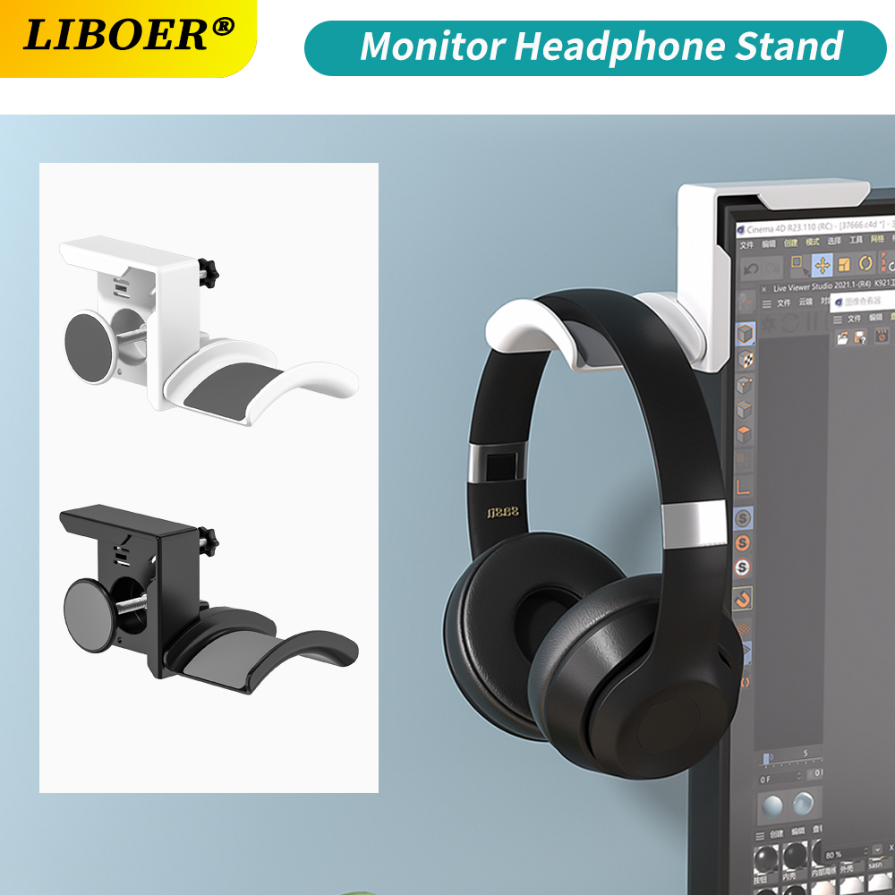 Monitor Stand - حامل سماعات الرأس البلاستيكي القابل للتعديل